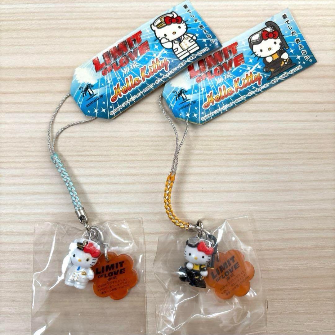 ご当地キティ　激レア　根付け　ストラップ　まとめ売り　18個
