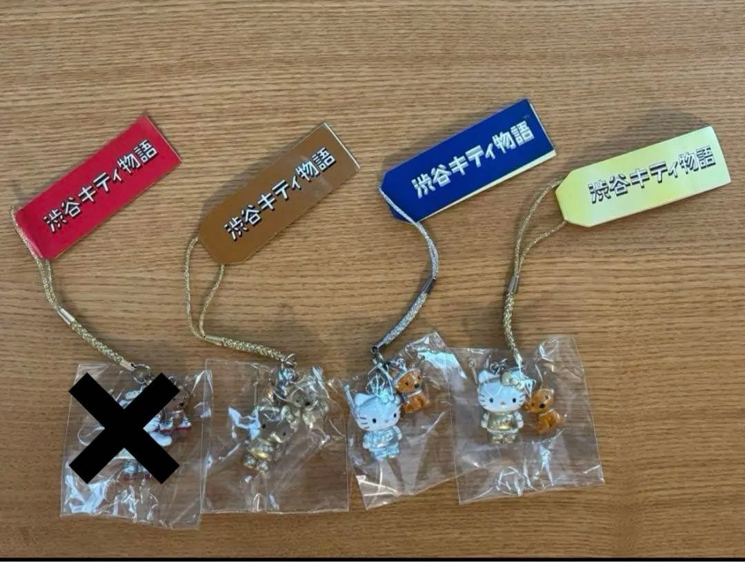 ご当地キティ　激レア　根付け　ストラップ　まとめ売り　18個