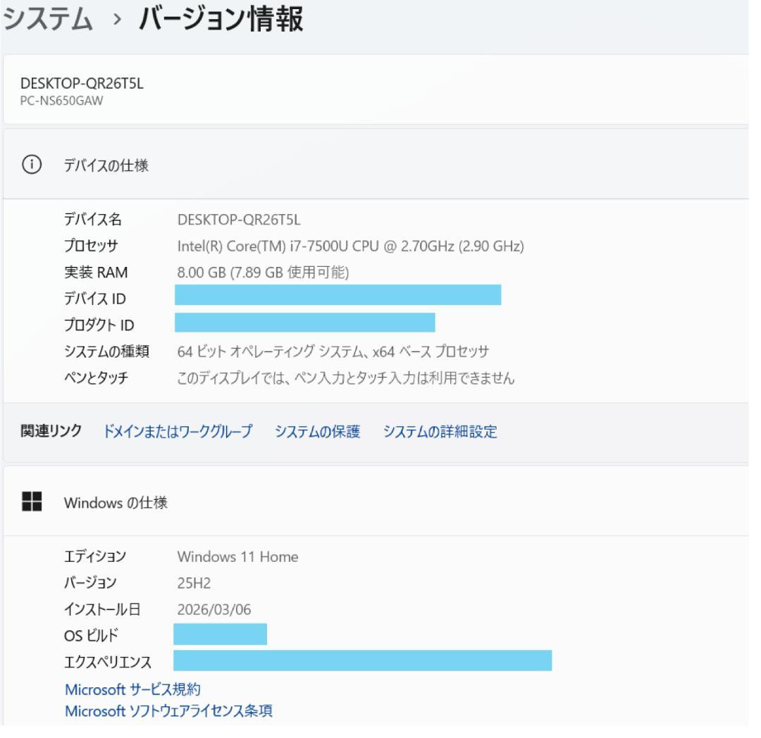 NEC i7 新品SSD512 メモリ8 Windows11 ノートパソコン