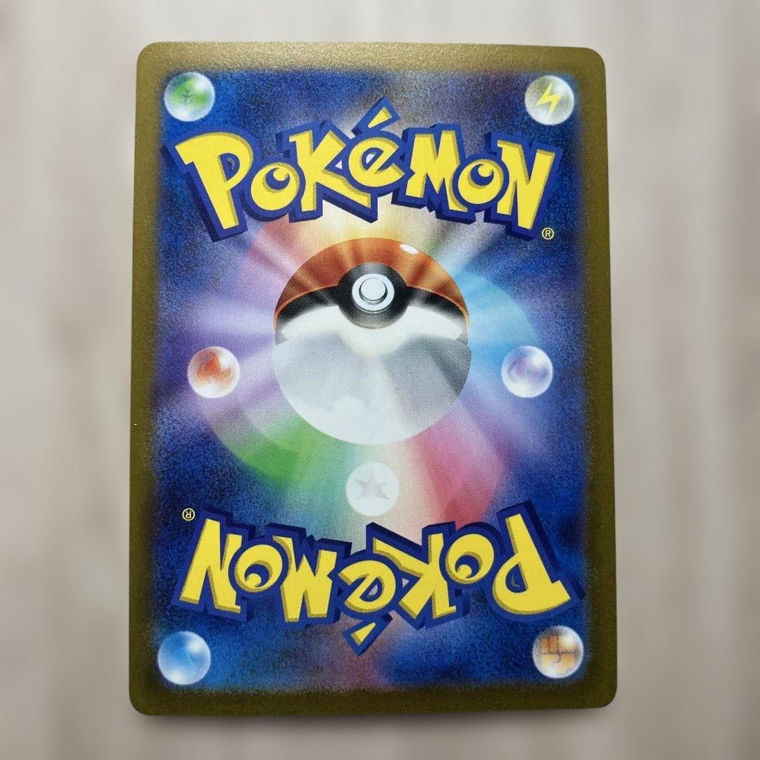 モンスターボールミラー ゲンガー3枚 ピカチュウ3枚 (1枚エラー)