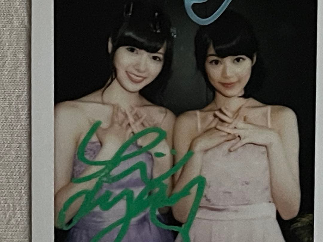 白石麻衣 生田絵梨花 抽プレ 直筆サイン入りチェキ,　写真 当選封筒　乃木坂46