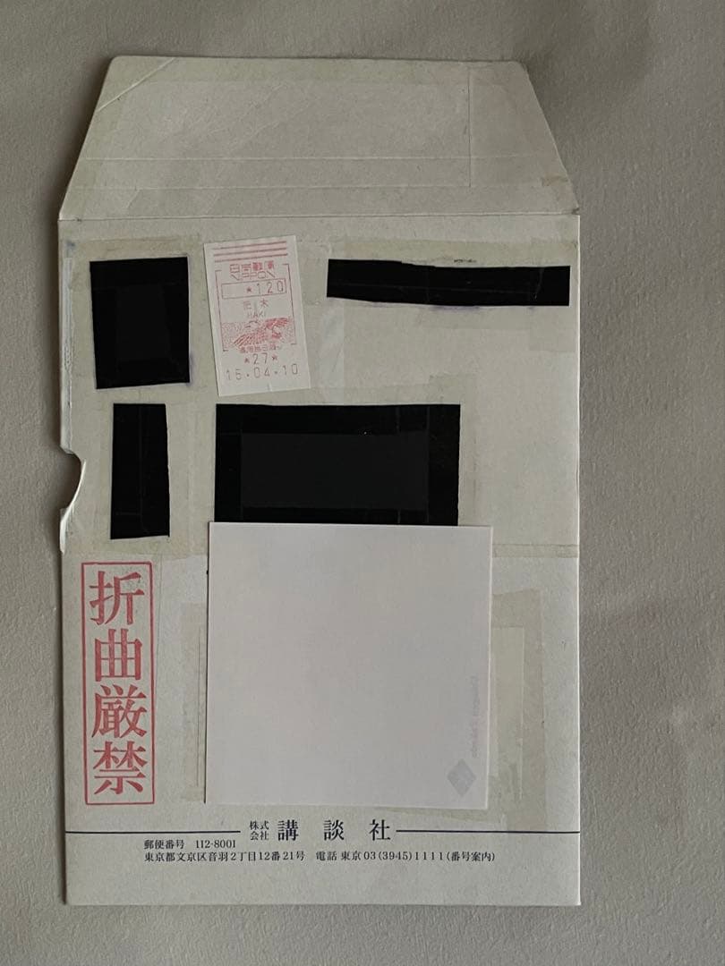 白石麻衣 生田絵梨花 抽プレ 直筆サイン入りチェキ,　写真 当選封筒　乃木坂46