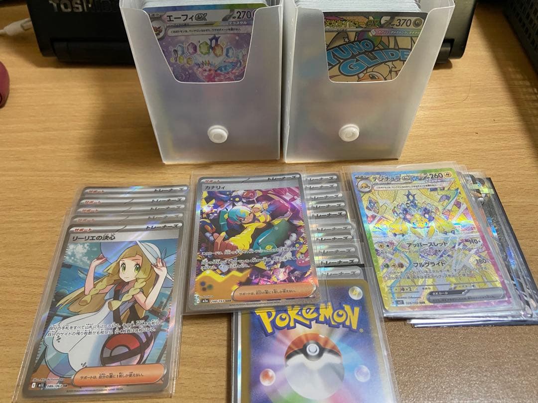 ポケモンカード　引退品　第一弾