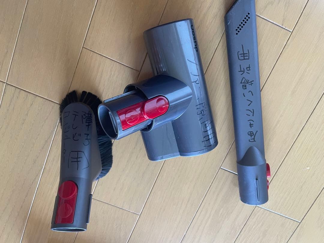 Dyson SV12 コードレス掃除機　CycloneV10 Fluffy