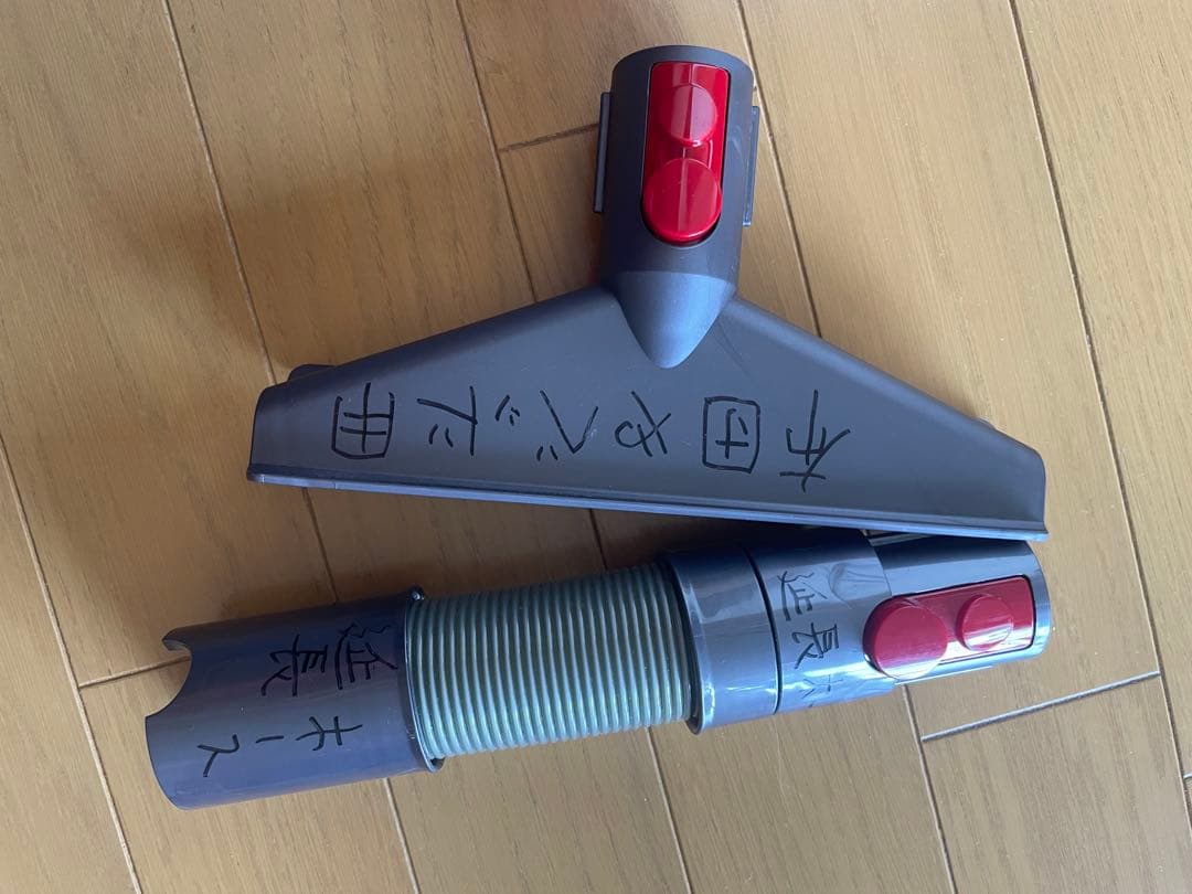 Dyson SV12 コードレス掃除機　CycloneV10 Fluffy