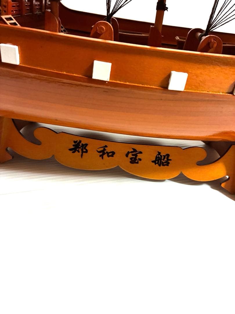 希少品　椴松　帆船模型　鄭和『宝船』