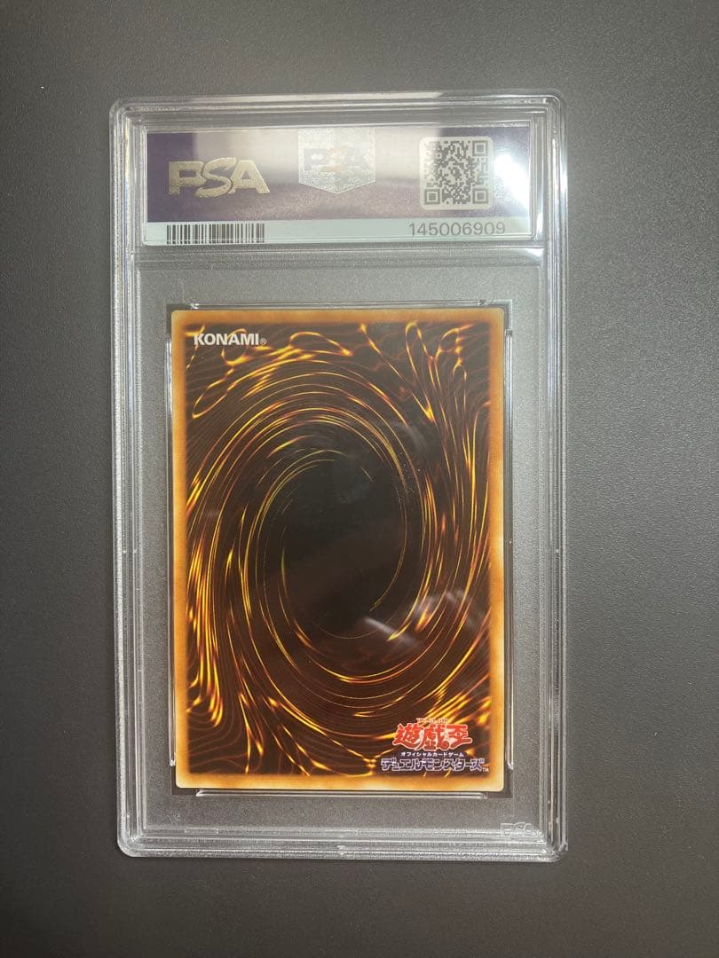 グリード　PSA9 レリーフ アルティメットレア　初期