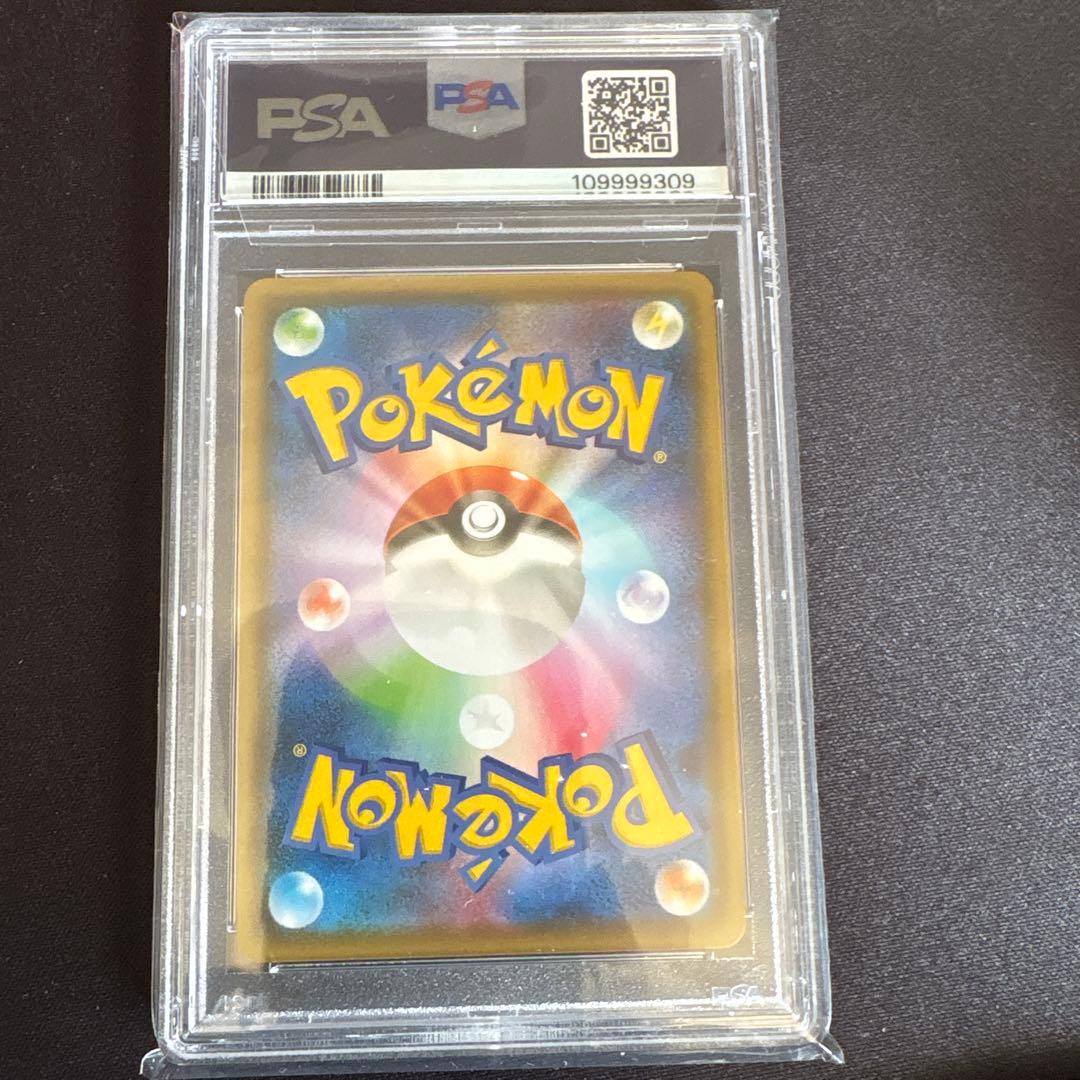 ポケモンカード リーフィアv psa10