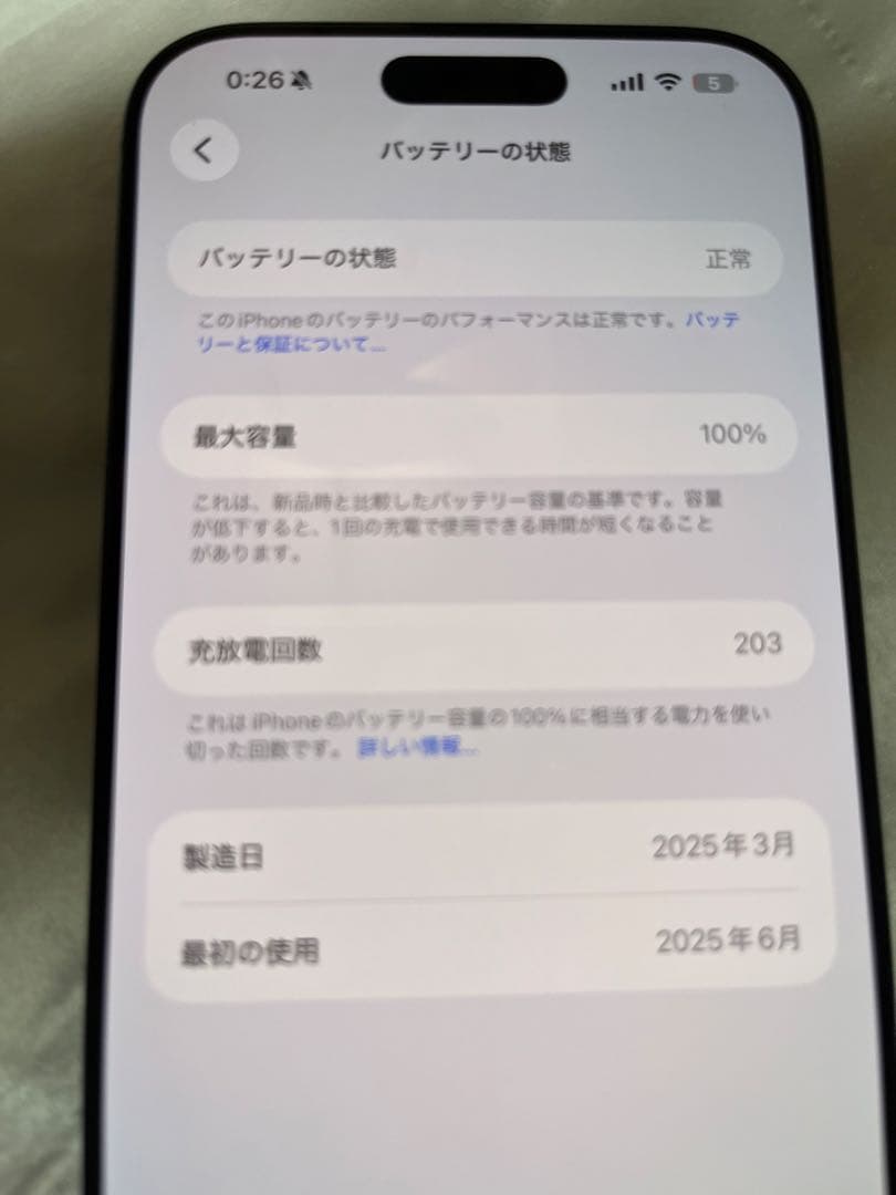 iPhone 16promax 1tb ＋2万でairpods pro3