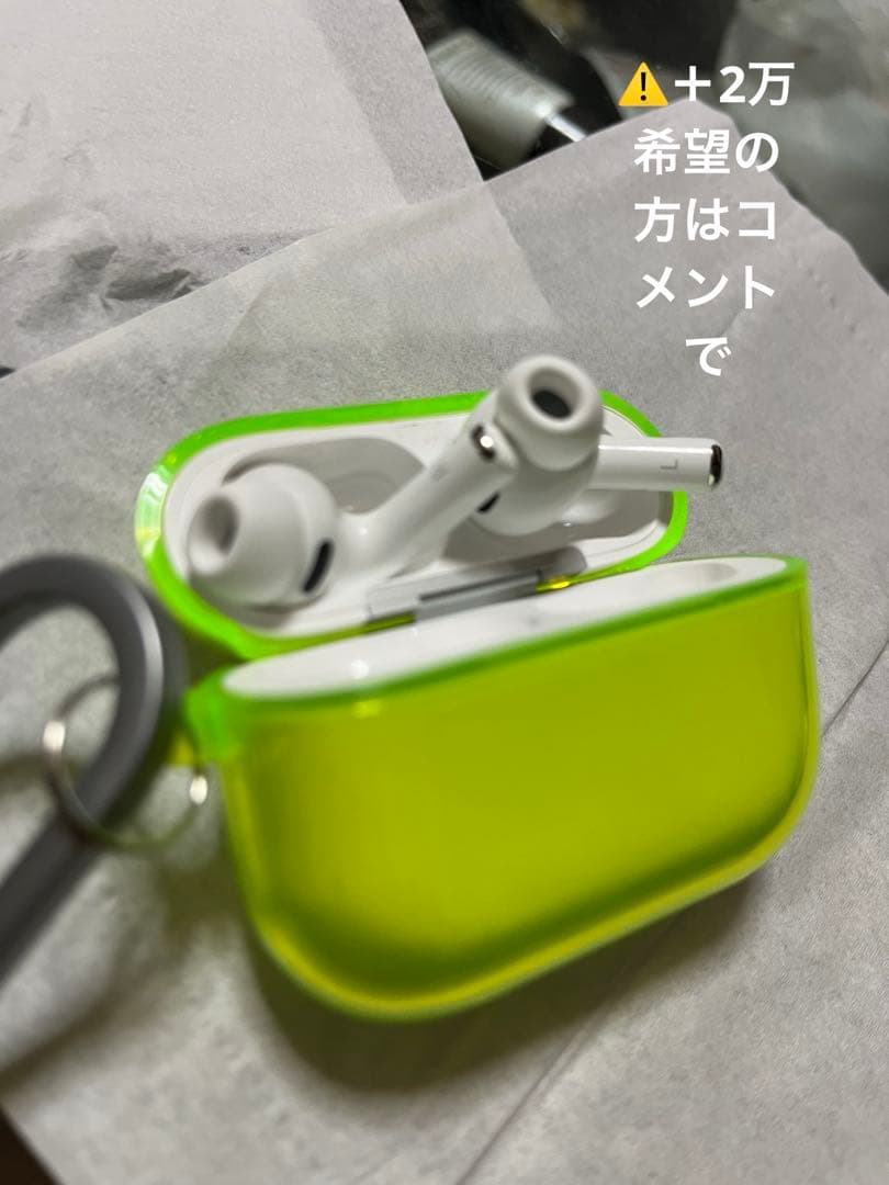 iPhone 16promax 1tb ＋2万でairpods pro3