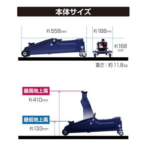 メルテック(meltec) 車用 フロアージャッキ 2.25t ミドルリフト 最