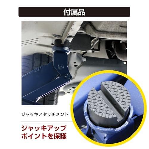 メルテック(meltec) 車用 フロアージャッキ 2.25t ミドルリフト 最