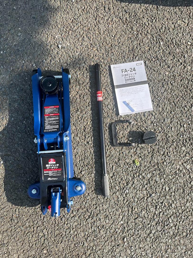 メルテック(meltec) 車用 フロアージャッキ 2.25t ミドルリフト 最