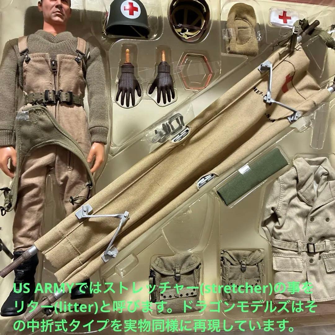 ドラゴンモデルズ1/6アメリカ陸軍第94歩兵師団衛生兵ドック・ピーターソン