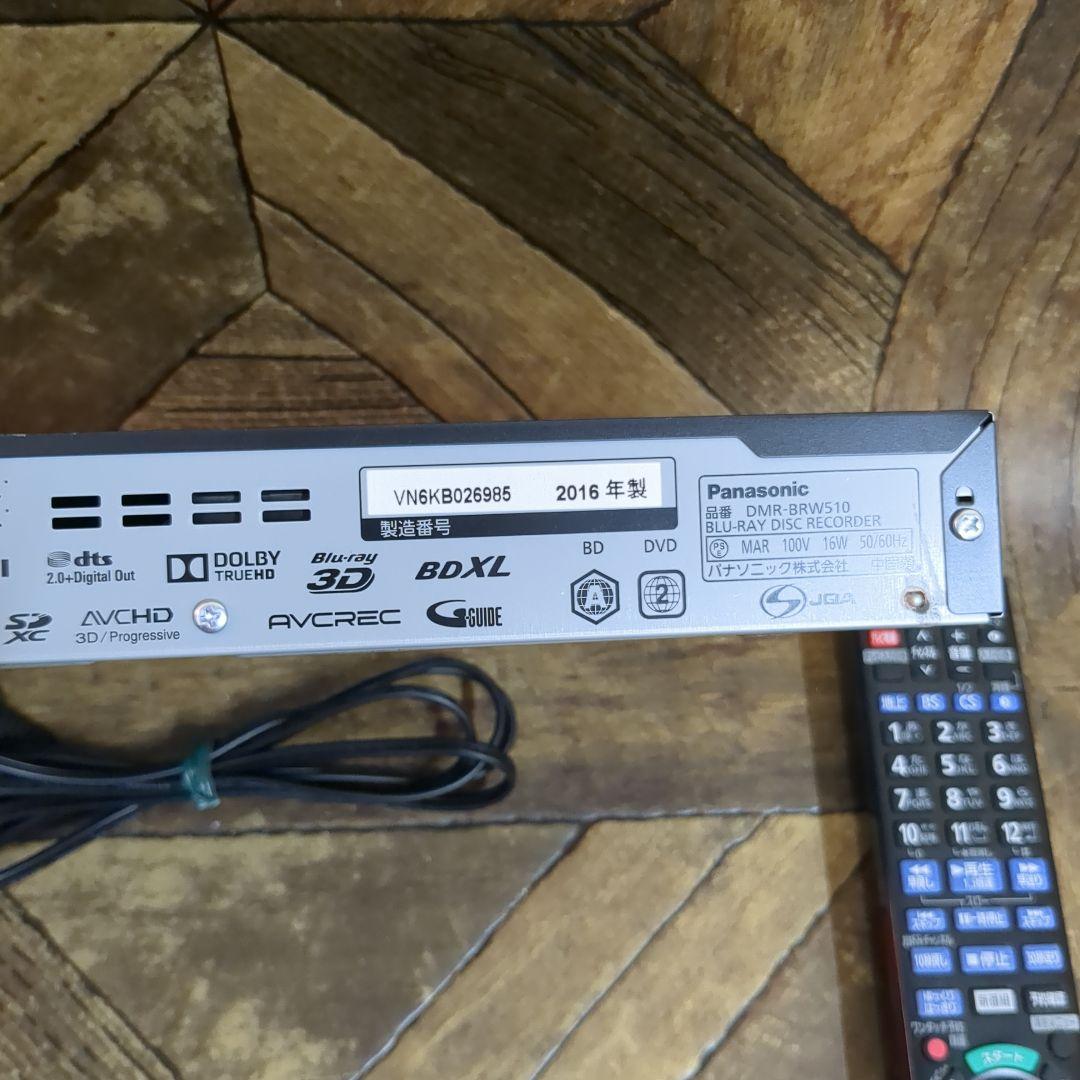 (s)Panasonic パナソニック ブルーレイレコーダーDMR-BRW510