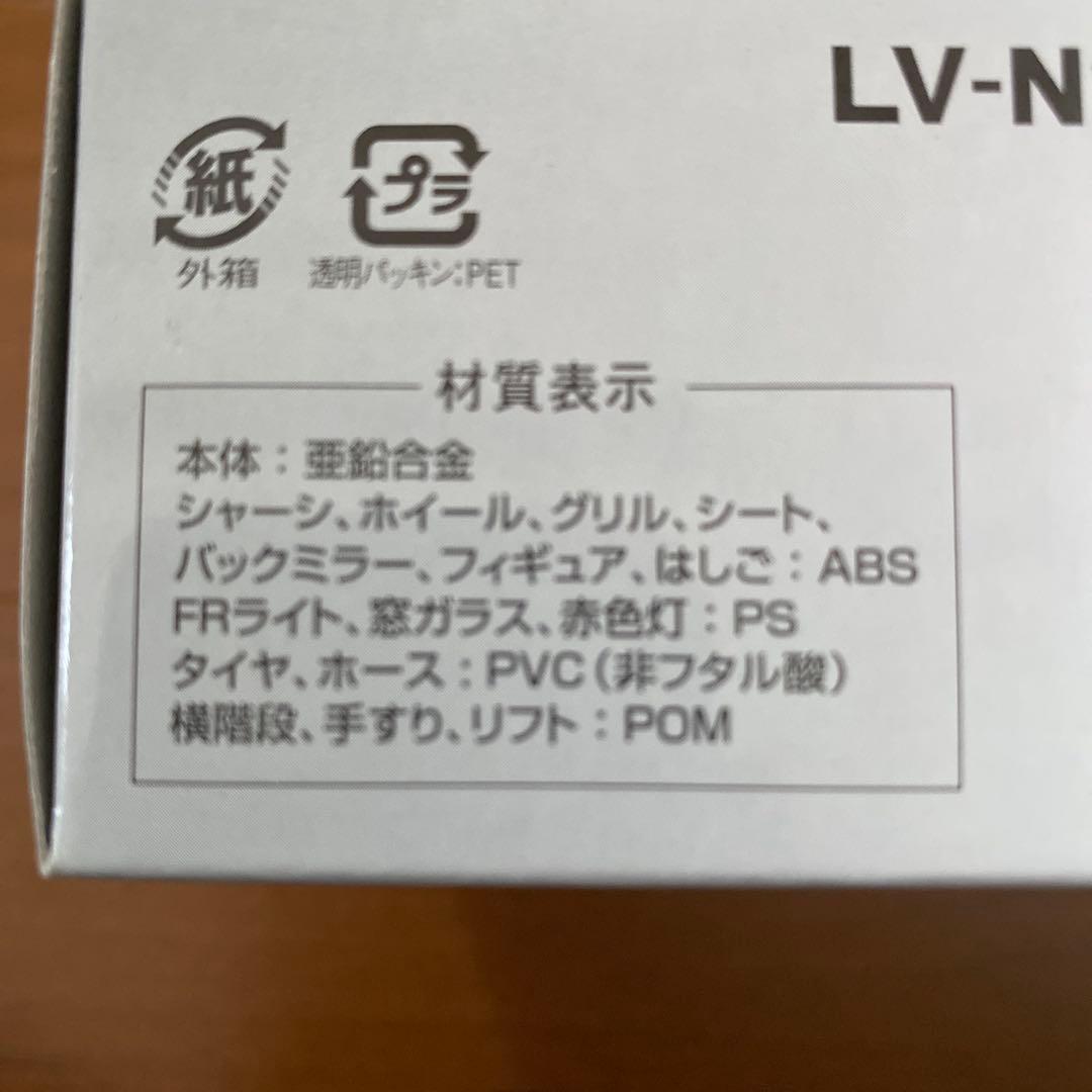 【激レア】トミカ　日野TC343型はしご付消防車(80年式)1/64