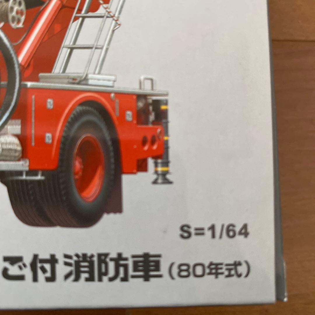 【激レア】トミカ　日野TC343型はしご付消防車(80年式)1/64