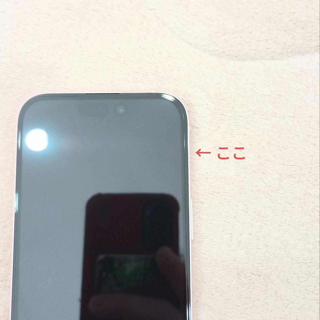 iPhone 15 ピンク 512 GB SIMフリー