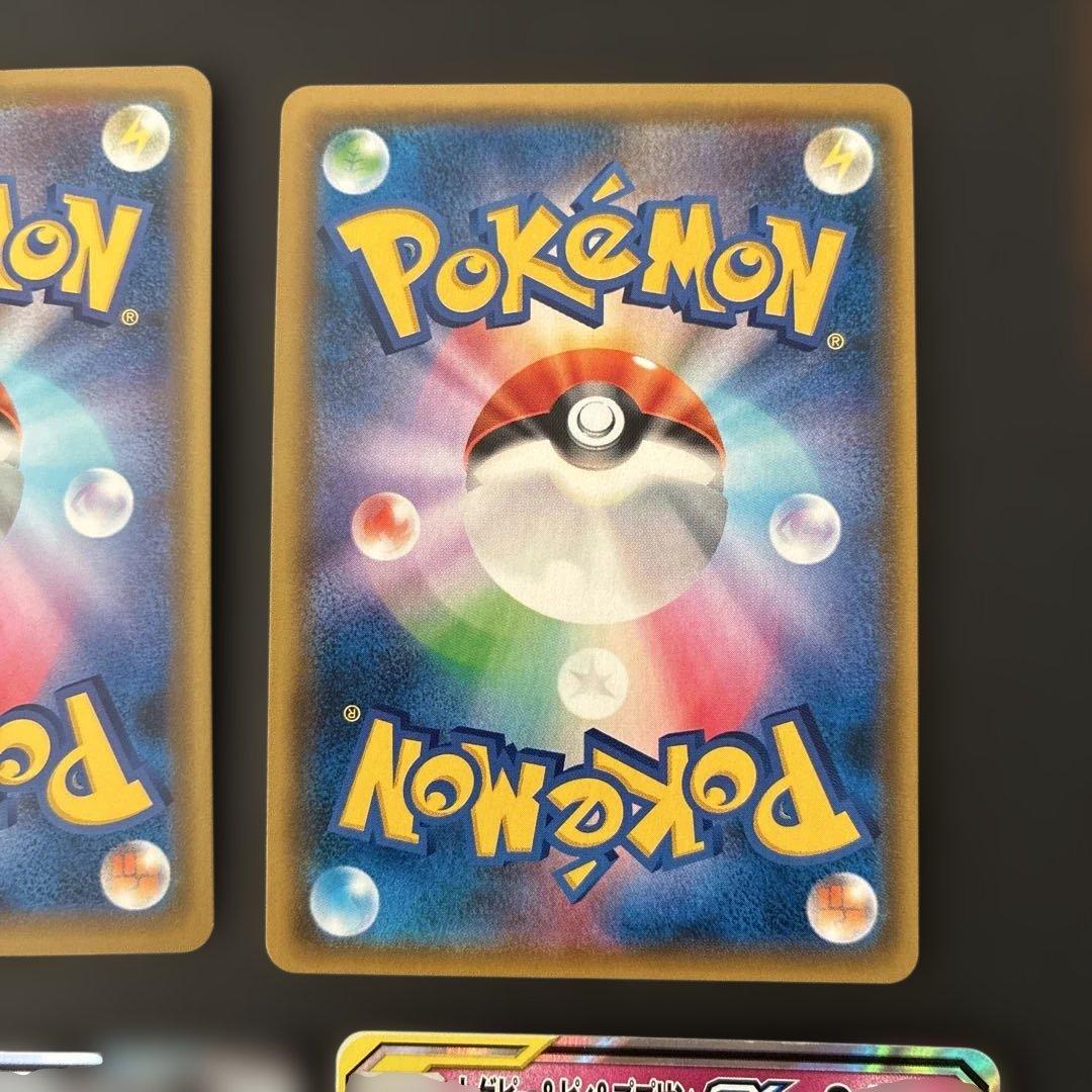 ポケモンカードGX タッグチーム　まとめ売り　8枚