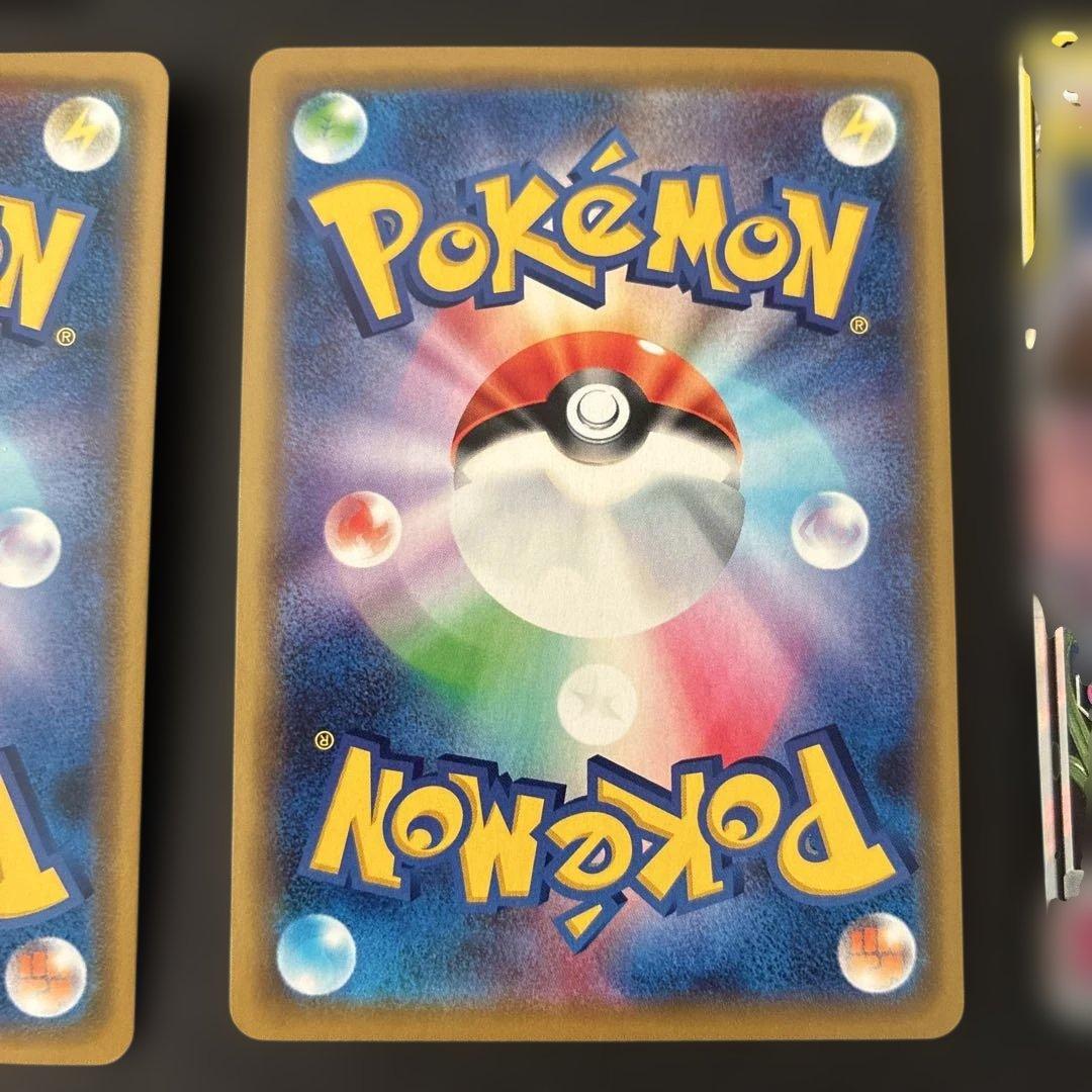 ポケモンカードGX タッグチーム　まとめ売り　8枚