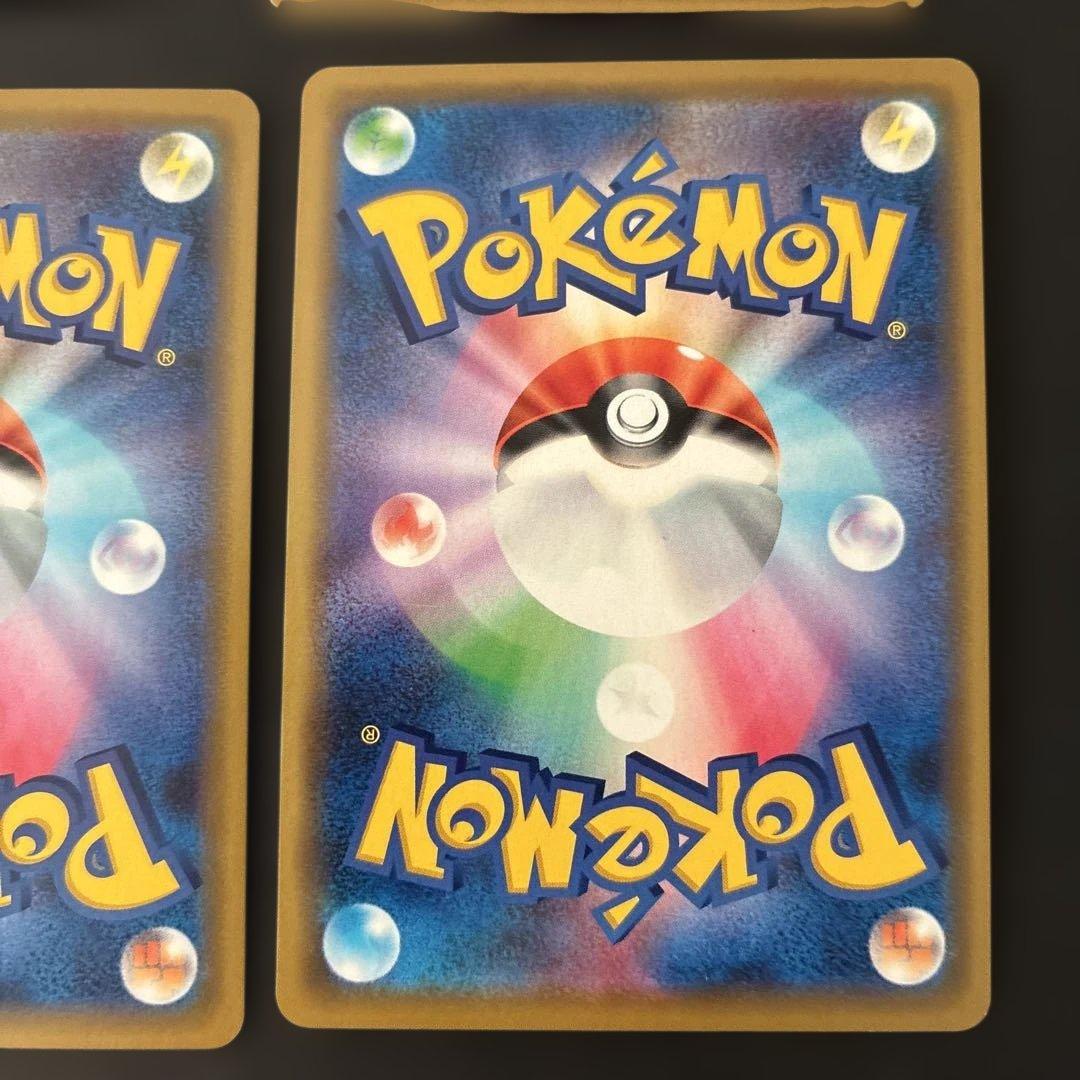 ポケモンカードGX タッグチーム　まとめ売り　8枚