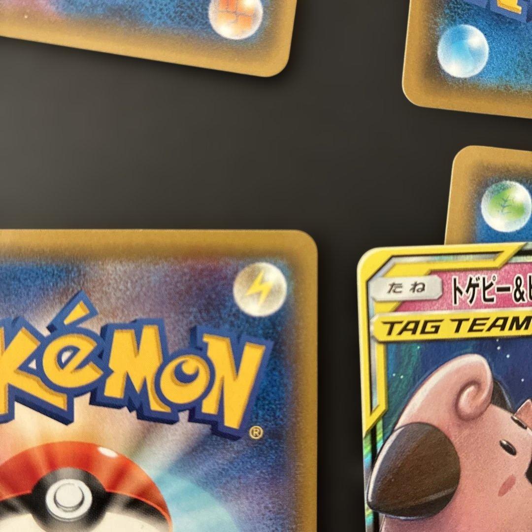 ポケモンカードGX タッグチーム　まとめ売り　8枚