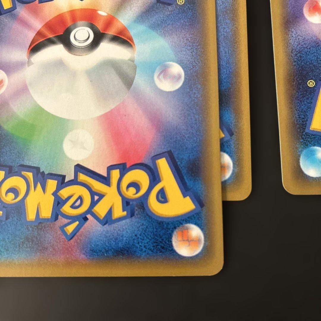ポケモンカードGX タッグチーム　まとめ売り　8枚