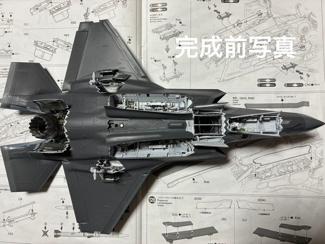 F-35BライトニングII 1/48