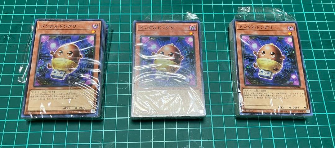 遊戯王 アジア版 ストラクチャーデッキ パワーコードリンク 3個セット