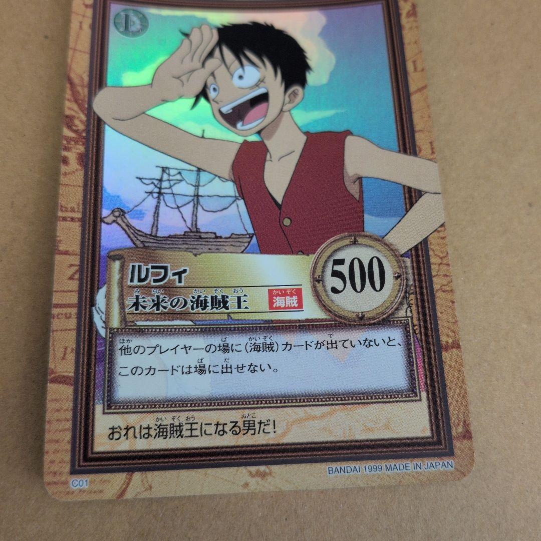 【極美品】ONE PIECE　カードダス ハイパーバトル C01 コレクター向け