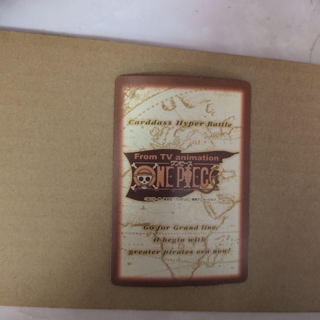 【極美品】ONE PIECE　カードダス ハイパーバトル C01 コレクター向け