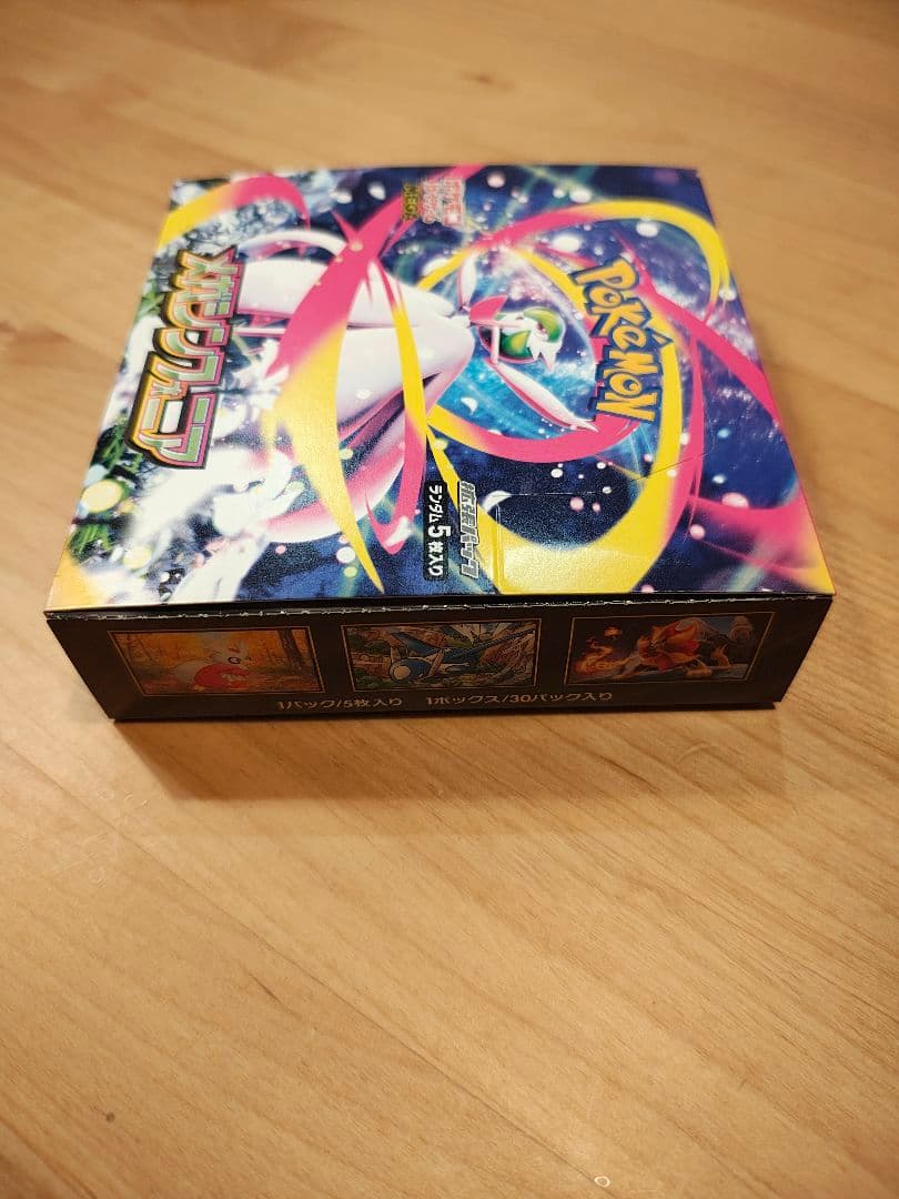 ポケモンカードゲーム メガシンフォニア 2BOX
