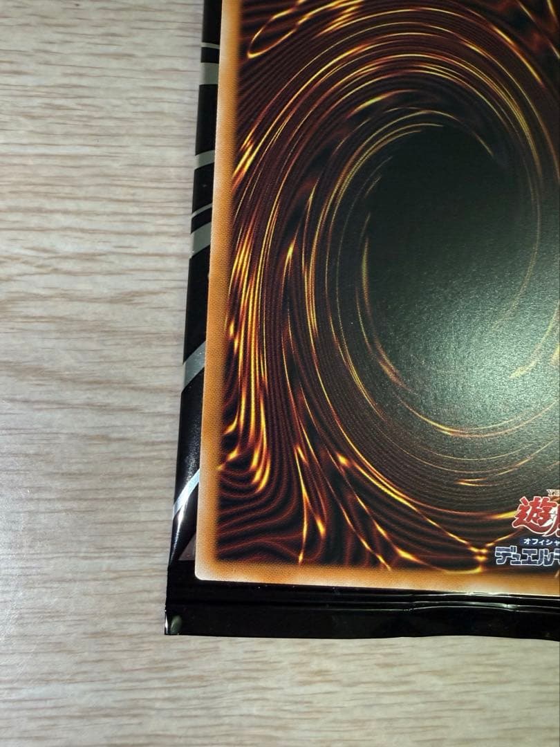 遊戯王　オーバーリミテッドプロモ　倶利伽羅天童 プリズマ オーバーフレーム 美品