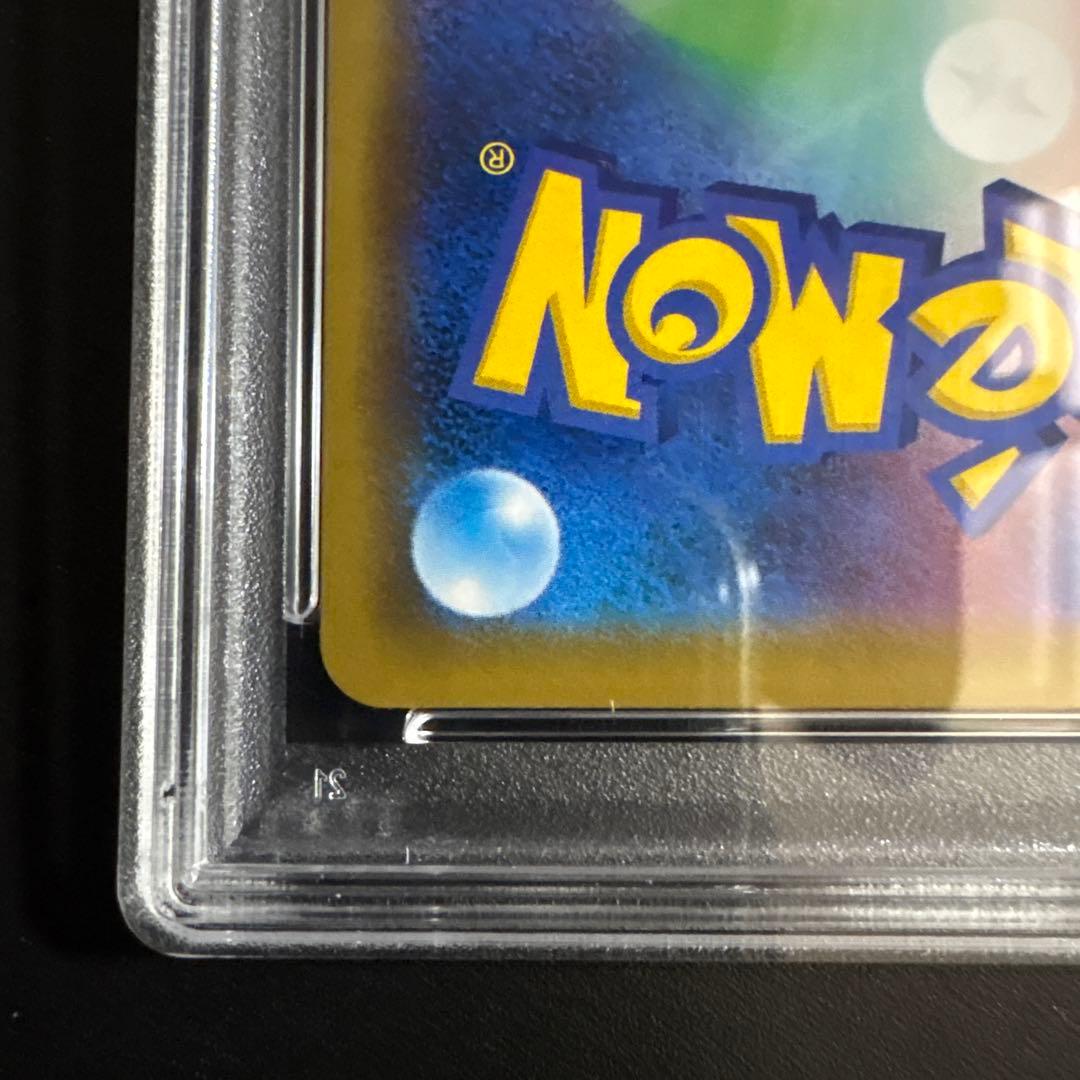 ユ*ハ様 【PSA10】海で遊ぶピカチュウ： PROMO SM-P 392/SM
