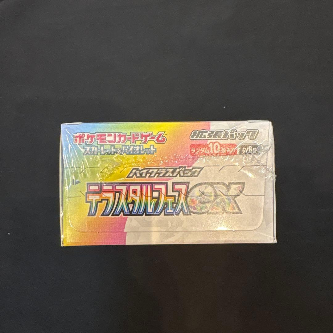 マ*ン様 ポケモンカード151・テラスタルフェスex シュリンク付きBOX スリ