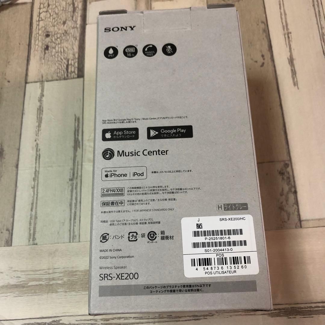 魔*様 SONY ワイヤレススピーカー　Bluetooth SRS-XE200