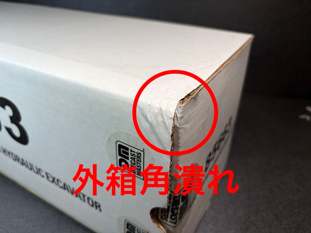 1/50 CAT 352 高所解体仕様 重機 建機