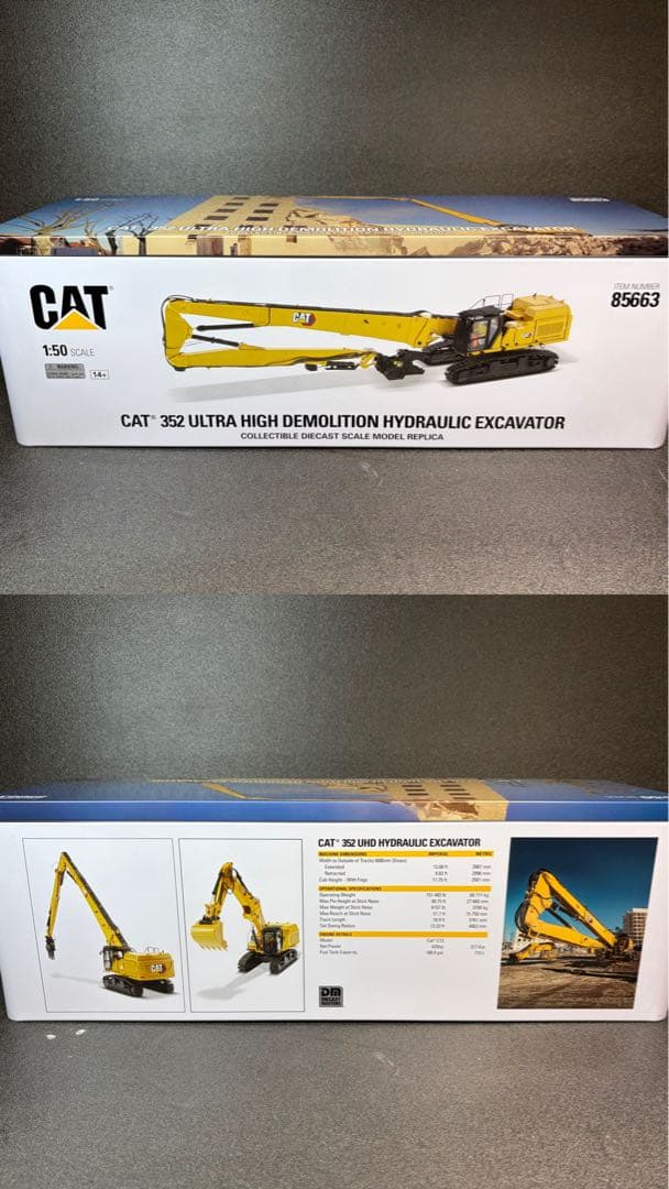 1/50 CAT 352 高所解体仕様 重機 建機