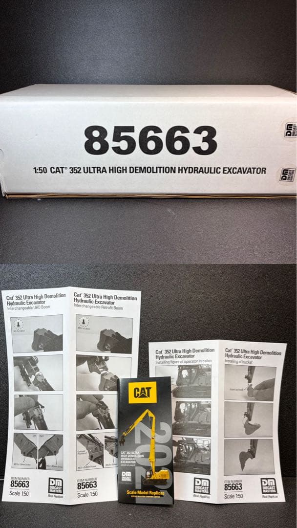 1/50 CAT 352 高所解体仕様 重機 建機