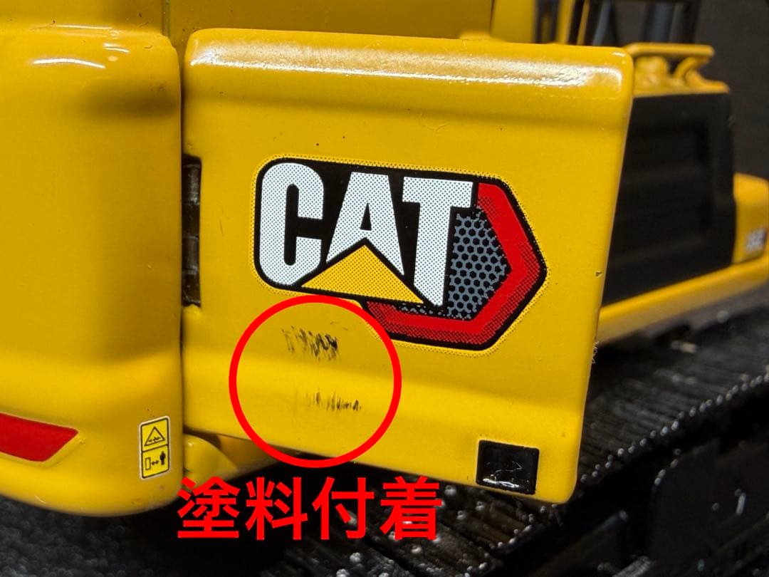 1/50 CAT 352 高所解体仕様 重機 建機