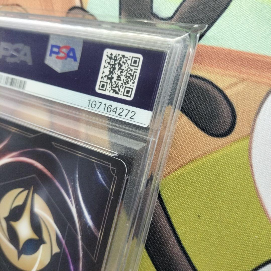 Disney Lorcana エルサ #207 Gem Mint 10