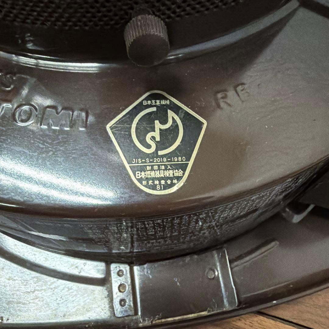 RAINBOW レインボーストーブ RB-2 新品芯交換済み　新品プラグ交換済み