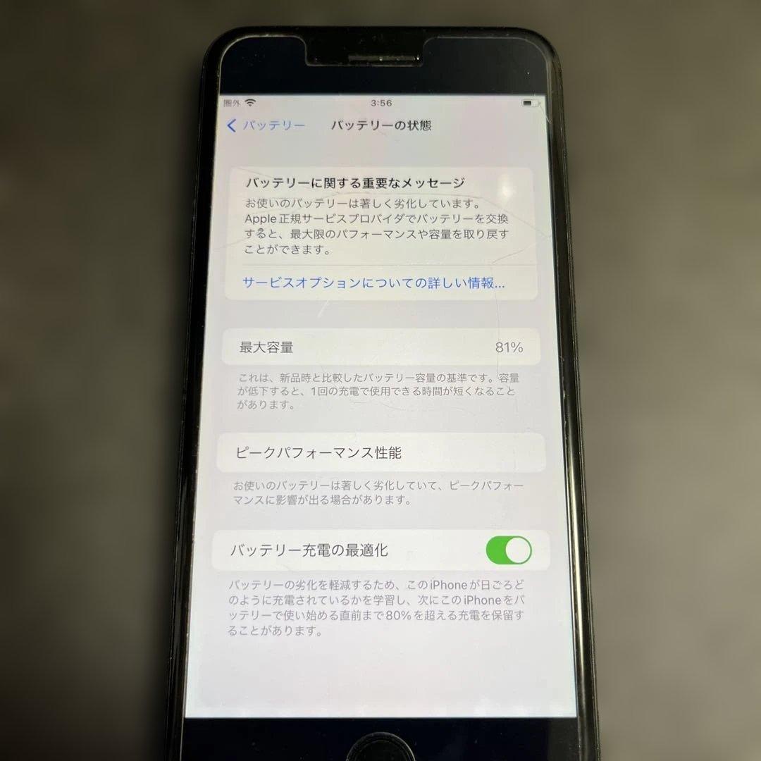 ス iPhone 7 Plus ブラック バッテリー81%SIMフリー