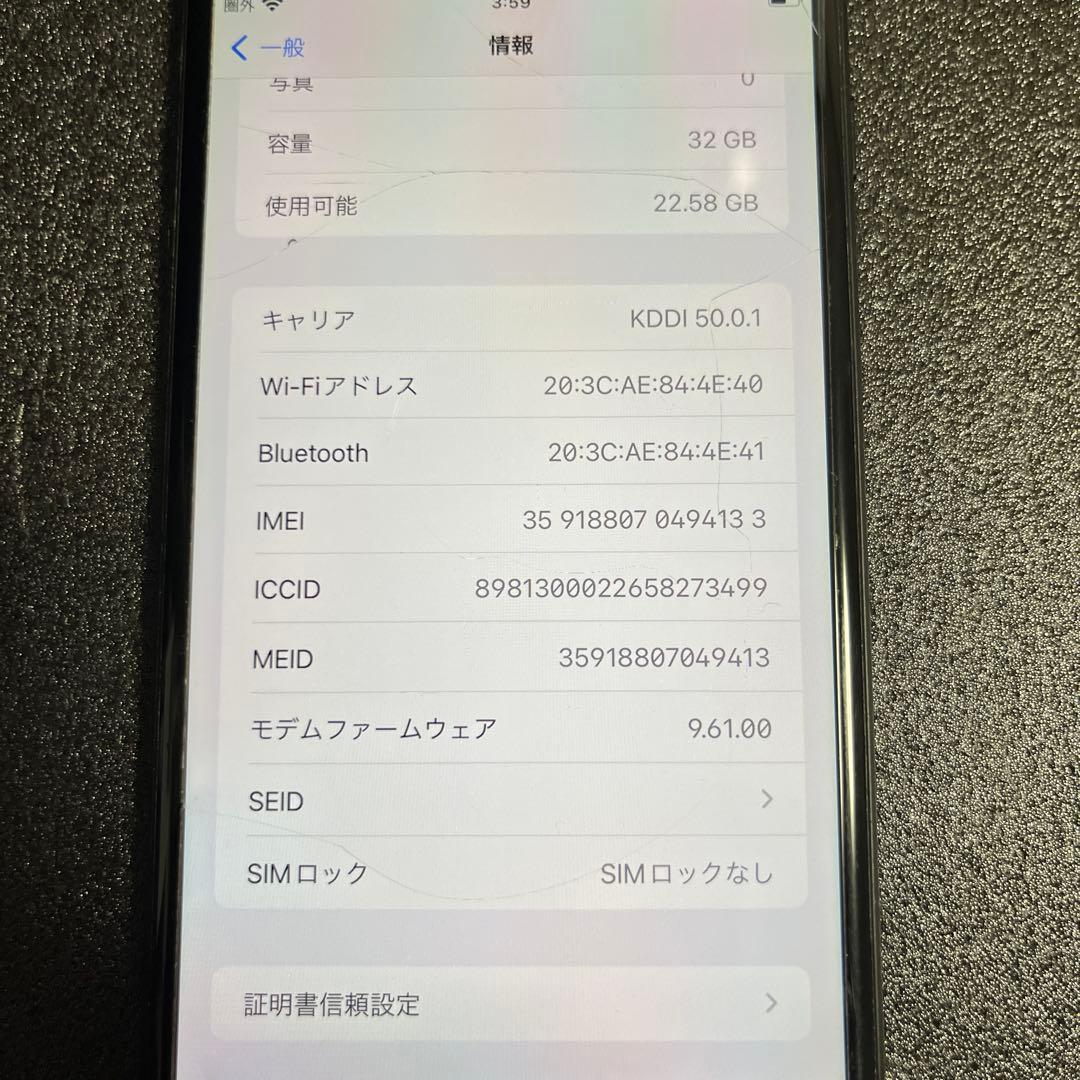 ス iPhone 7 Plus ブラック バッテリー81%SIMフリー