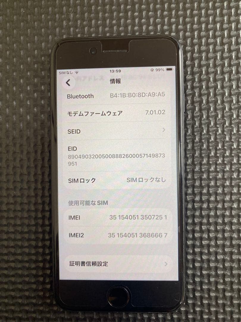 iPhone SE 128GB SIMロック解除済み