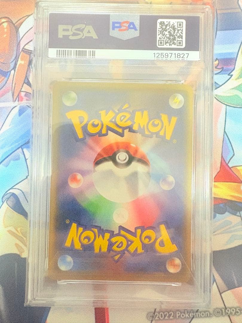 そらをとぶピカチュウ　292/XY-P PSA コロコロアニキ　プロモ　旧裏仕様