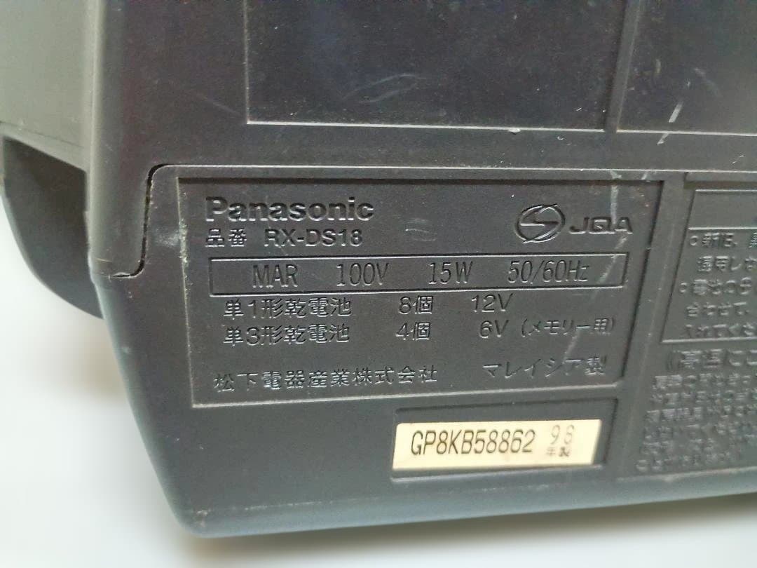 Panasonic ポータブルCDシステム　RX-DS18