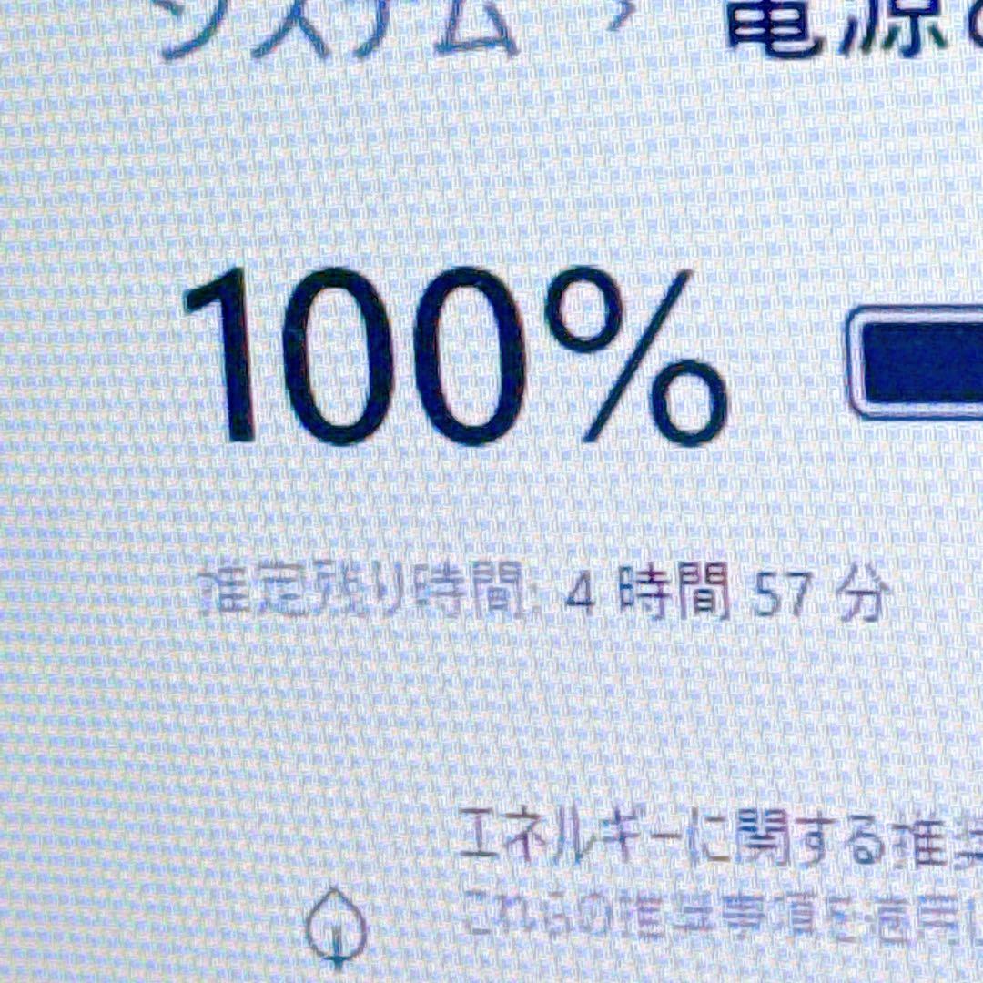 オフィス2021⭐️16GB SSD win11⭐️爆速ノートパソコン カメラ薄型