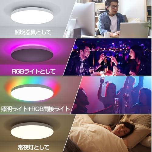 LEDシーリングライト Alexa対応 6畳 調光調色 リモコン付き スマホMM