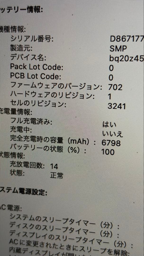 Macbook Pro 2015 15' 512GB,16GB, US配列